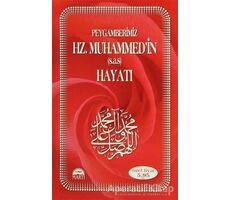 Peygamberimiz Hz. Muhammed’in (s.a.s) Hayatı - Özer Doğan - Martı Yayınları