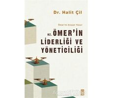 Hz. Ömerin Liderliği ve Yöneticiliği - Ömerini Arayan Yüzyıl - Halit Çil - Timaş Yayınları