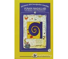 Yunan Masalları - Irini Kiflafidu - Dipnot Yayınları