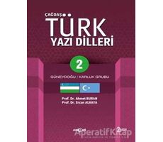 Çağdaş Türk Yazı Dilleri 2 Güneydoğu / Karluk Grubu - Ahmet Buran - Akçağ Yayınları