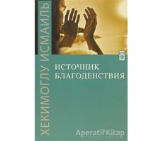 İyiliğin Kaynağı - Hekimoğlu İsmail - Timaş Publishing