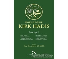 Dokuz Dilde Kırk Hadis - Aynur Uraler - Çamlıca Yayınları