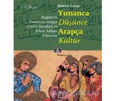 Yunanca Düşünce Arapça Kültür - Dimitri Gutas - Kitap Yayınevi