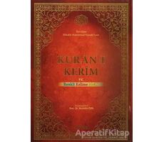 Kuran-ı Kerim Mühürlü Kırık Kelime Mealli Rahle Boy Ayfa-088