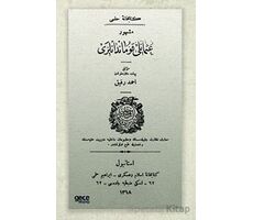 Meşhur Osmanlı Kumandanları - Ahmed Refik - Gece Kitaplığı