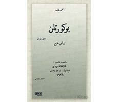 Böğürtlen (Osmanlıca) - Mehmet Rauf - Gece Kitaplığı