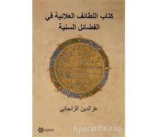 Kitabu’l Letaifi’l Alaiyye Fi’l-Fedaili’s-Seniyye - Zencani - Yeditepe Yayınevi