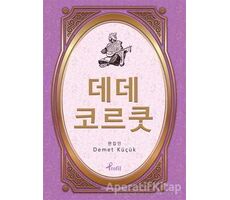 Dede Korkut - Korece Seçme Hikayeler - Demet Küçük - Profil Kitap