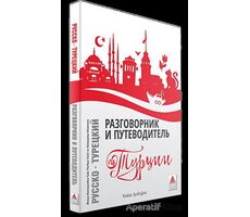 Rusça Konuşanlar İçin Türkçe Konuşma Kılavuzu ve Gezi Rehberi
