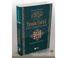 Arapça Türkçe Tefsir Usulü - Şah Veliyullah ed-Dihlevî - İtisam Yayınları