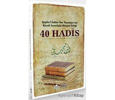 Şeyhul-İslam İbn Teymiyyenin Kendi İsnadıyla Rivayet Ettiği 40 Hadis