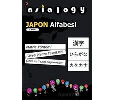 Asialogy Japon Alfabesi - Abdurrahman Esendemir - Cinius Yayınları