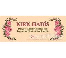 Kırk Hadis (Kartela) - Aynur Uraler - Çamlıca Yayınları