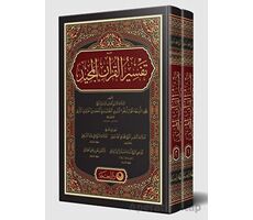 Kuranı Mecid ve Tefsirli Meali Alisi Arapça 2 Cilt Takım - Mahmud Ustaosmanoğlu - Ahıska Yayınevi