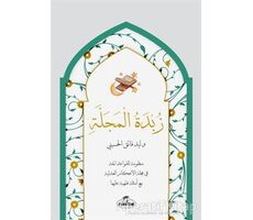 Zübdetül Mecelle - Velid Faik el-Hüseyni - Ravza Yayınları