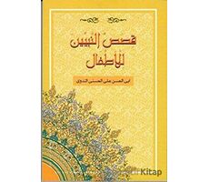 Kısasun Nebiyyin Lil - Etfal (Arapça - Roman Boy) - Ebul Hasen Ali en-Nedvi - Ravza Yayınları