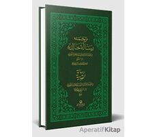 Risalei Halidiyye Ve Risalei Kudsiyye Osmanlıca - Muhammed Halid Ziyaüddin - Ahıska Yayınevi