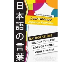 Lear Nihongo Japonca Kelimeler - Abdurrahman Esendemir - Cinius Yayınları