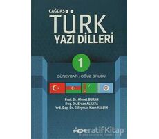 Çağdaş Türk Yazı Dilleri 1 Güneybatı / Oğuz Grubu - Süleyman Kaan Yalçın - Akçağ Yayınları