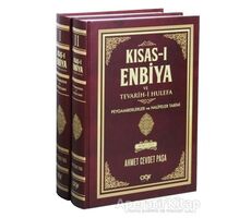 Kısas-ı Enbiya ve Tevarih-i Hulefa (2 Cilt Takım) - Ahmet Cevdet Paşa - Çığır Yayınları