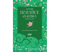İlk Mü’mine Hz. Hatice El- Kübra Radiyallahu Anha - Muhammed Zahid Mutlu - Çığır Yayınları