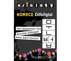 Asialogy Korece Dilbilgisi - Abdurrahman Esendemir - Cinius Yayınları