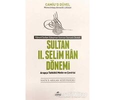 Sultan 2. Selim Han Dönemi - Kanuni Sultan Süleyman Sonrası Osmanlı Devleti