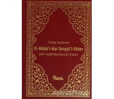 Türkçe Açıklamalı El-Hizbü`l-Kur`aniyyü`l-Ekber - Bediüzzaman Said-i Nursi - Nesil Yayınları
