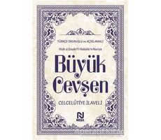 Hizb-ü Envari’l-Hakaikı’n-Nuriye Büyük Cevşen Türkçe Okunuşlu ve Açıklamalı ( 2 Farklı Renkte)