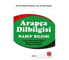 Arapça Dilbilgisi: Nahiv Bilgisi - Hüseyin Günday - Alfa Yayınları