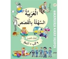 5. Sınıf Hikayelerle Kolay Arapça (9 Kitap + 2 Aktivite) - Kolektif - Yuva Yayınları