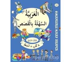 7. Sınıf Hikayelerle Kolay Arapça (8 Kitap + 2 Aktivite) - Yuva Yayınları