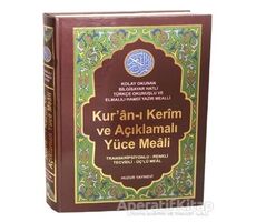 Kuran-ı Kerim ve Açıklamalı Yüce Meali (Rahle Boy - Kod: 077) - Kolektif - Huzur Yayınevi