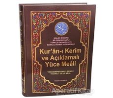 Kuran-ı Kerim ve Açıklamalı Yüce Meali (Cami Boy - Kod:078) - Kolektif - Huzur Yayınevi