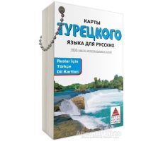 Ruslar için Türkçe Dil Kartları - Vedat Aydoğan - Delta Kültür Yayınevi