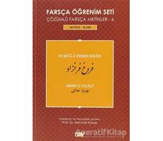 Farsça Öğrenim Seti / Furug-i Ferruhzad - Bihrüz Celali - Say Yayınları