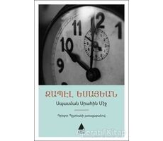 Isbasman Sırahin Meç: Bekleme Odasında (Ermenice) - Zabel Yesayan - Aras Yayıncılık