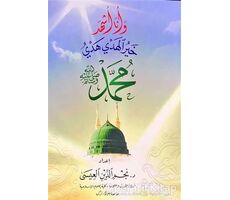 Hay Rul Hedy Hedyi Muhammad (S.a.v) Seçme Hadisler (Arapça) - Muhammed İsa - Ravza Yayınları