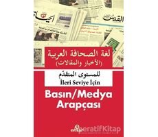 Basın / Medya Arapçası (İleri Seviye İçin) - Abdulcabbar el-Gureyri - Ensar Neşriyat