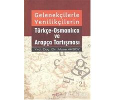 Gelenekçilerle Yenilikçilerin Türkçe- Osmanlıca ve Arapça Tartışması - Musa Aksoy - Akçağ Yayınları