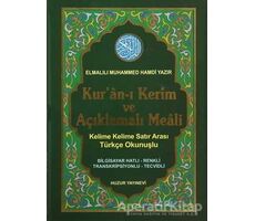 Kuran-ı Kerim ve Açıklamalı Meali - Yunus Sağlam - Huzur Yayınevi