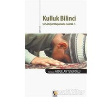 Kulluk Bilinci ve Şahsiyet Oluşumuna Hazırlık 1 - Abdullah Yusufoğlu - Çıra Yayınları