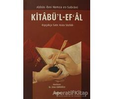 Kitabü’l-Ef’al - Abbas İbni Hamza Es-Sabrani - Akçağ Yayınları