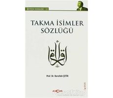 Takma İsimler Sözlüğü - Nurullah Çetin - Akçağ Yayınları