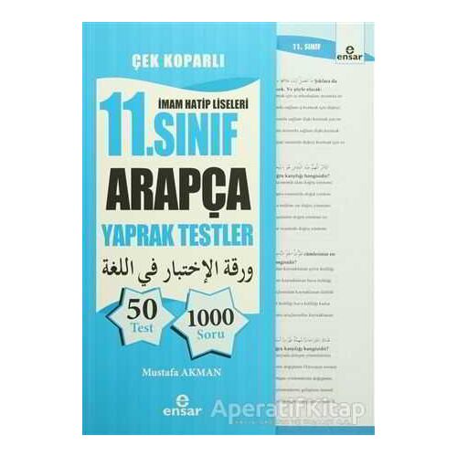 İmam Hatip Liseleri 11. Sınıf Arapça Yaprak Testler Çek Koparlı - Mustafa Akman - Ensar Neşriyat