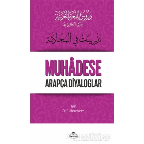 Durusu’l-Luğati’l-Arabiyye 5 – Muhadese Arapça Diyaloglar - Fuad Abdurrahim - Ravza Yayınları