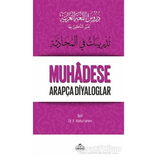 Durusu’l-Luğati’l-Arabiyye 5 – Muhadese Arapça Diyaloglar - Fuad Abdurrahim - Ravza Yayınları
