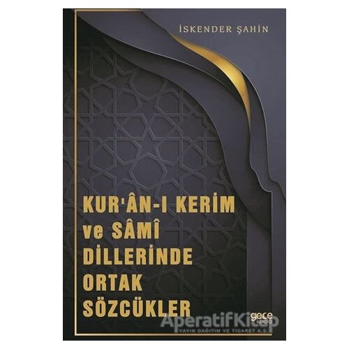 Kur’an-ı Kerim ve Sami Dillerinde Ortak Sözcükler - İskender Şahin - Gece Kitaplığı