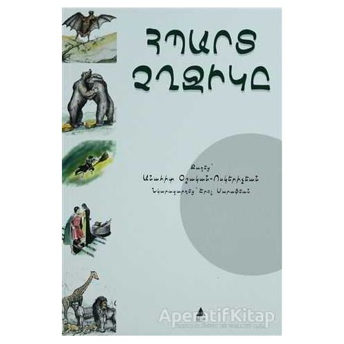 Hıbard Çığçigı - Anahit Vosgeriçyan - Aras Yayıncılık