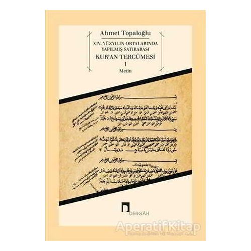 14. Yüzyılın Ortalarında Yapılmış Satırarası Kur’an Tercümesi 1 - Ahmet Topaloğlu - Dergah Yayınları